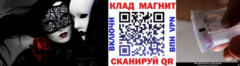 Купить Жуковка блэк спрут как войти Alpha PVP Амфетамин Кокаин Меф ГАШИШ