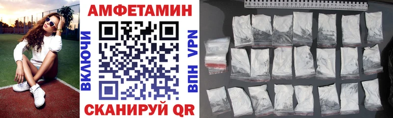 Амфетамин Premium Жуковка