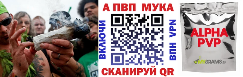 А ПВП кристаллы  площадка формула  Жуковка  как найти закладки 