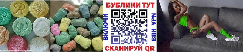 сколько стоит  Жуковка  блэк спрут   Экстази MDMA 