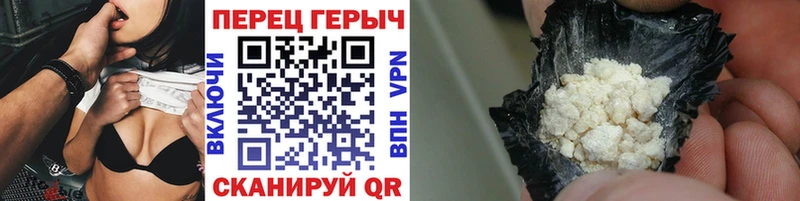 Героин гречка  Жуковка 
