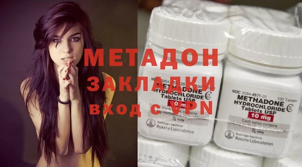 МДМА Осинники