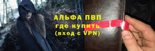 альфа пвп Алексеевка