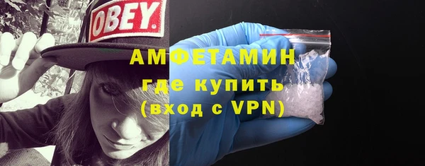 ПСИЛОЦИБИНОВЫЕ ГРИБЫ Армянск