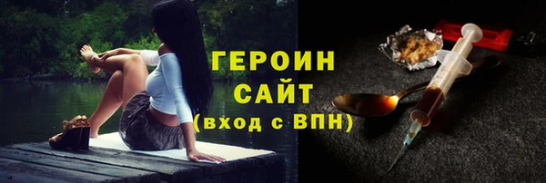 марки nbome Аркадак