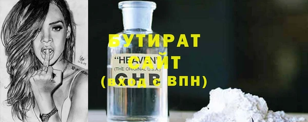 первитин Арсеньев