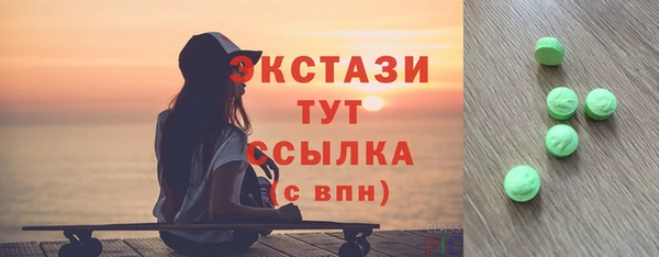 марки nbome Аркадак