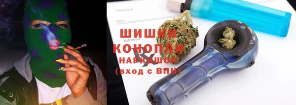 ПСИЛОЦИБИНОВЫЕ ГРИБЫ Армянск
