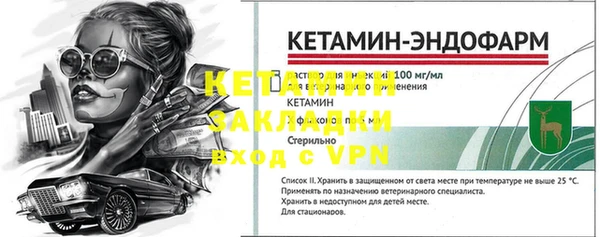 первитин Арсеньев