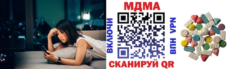 MDMA crystal  Жуковка 