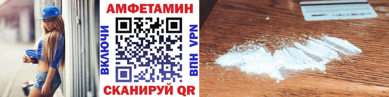 магазин  наркотиков  Жуковка  МЕТАМФЕТАМИН мет 