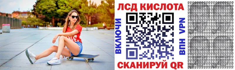 Марки N-bome 1500мкг наркошоп Жуковка