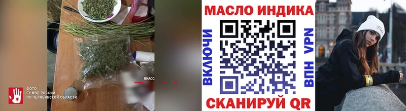 ссылка на мегу сайт  маркетплейс наркотические препараты  ТГК концентрат  Жуковка 